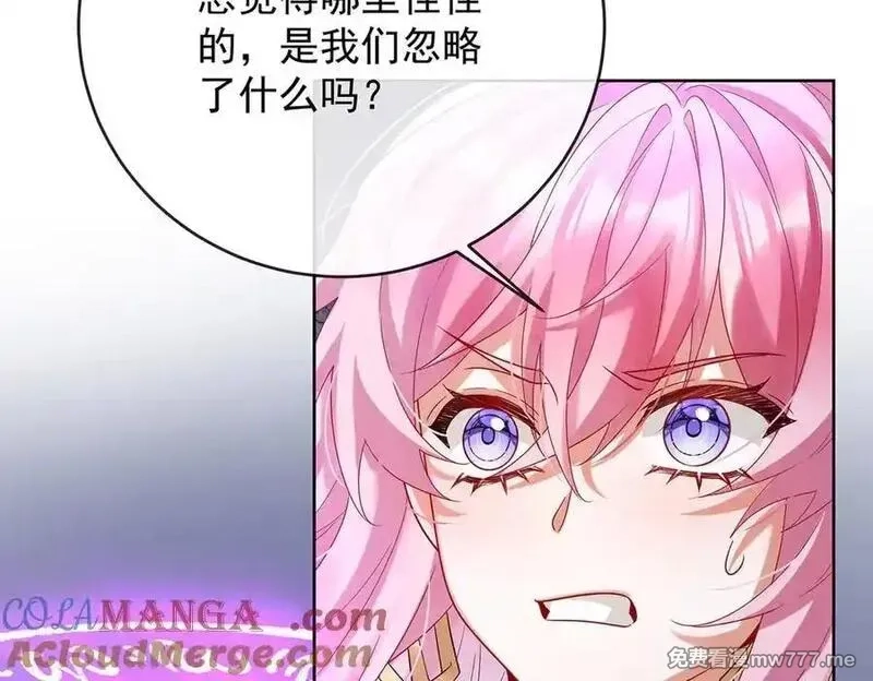 恶役千金与魔王小姐,第81话 渔翁得利,第49张