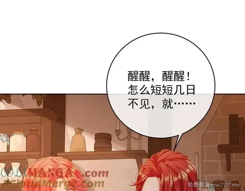 恶役千金与魔王小姐,第81话 渔翁得利,第5张