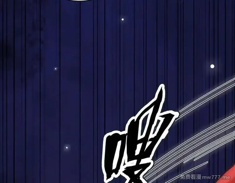 恶役千金与魔王小姐,第81话 渔翁得利,第55张