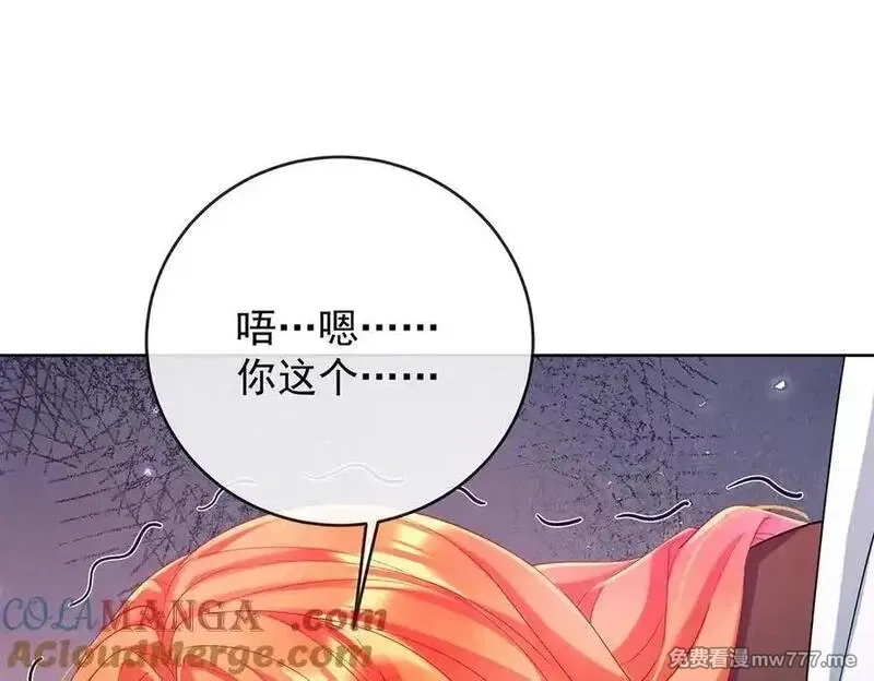 恶役千金与魔王小姐,第81话 渔翁得利,第65张