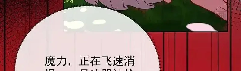 恶役千金与魔王小姐,第81话 渔翁得利,第80张