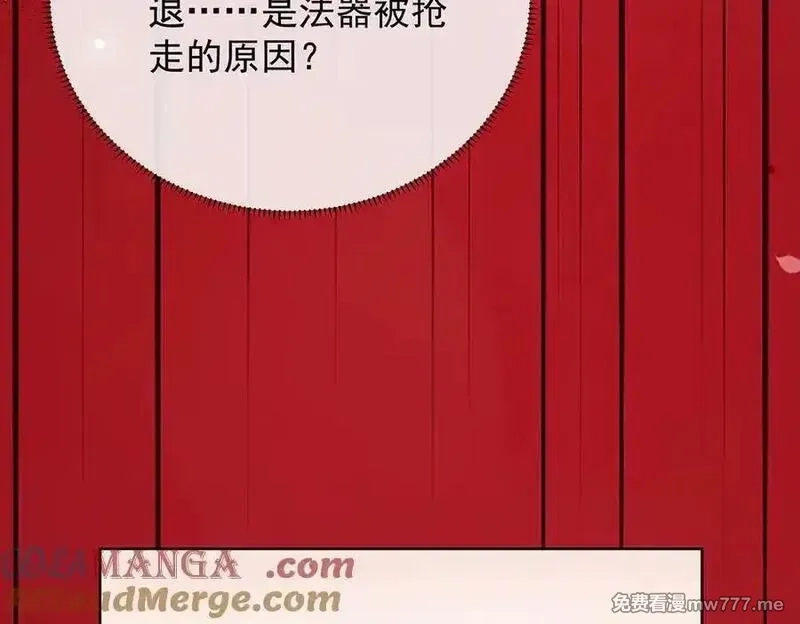 恶役千金与魔王小姐,第81话 渔翁得利,第81张