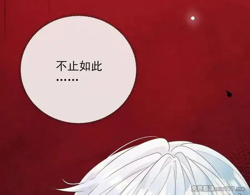 恶役千金与魔王小姐,第81话 渔翁得利,第83张
