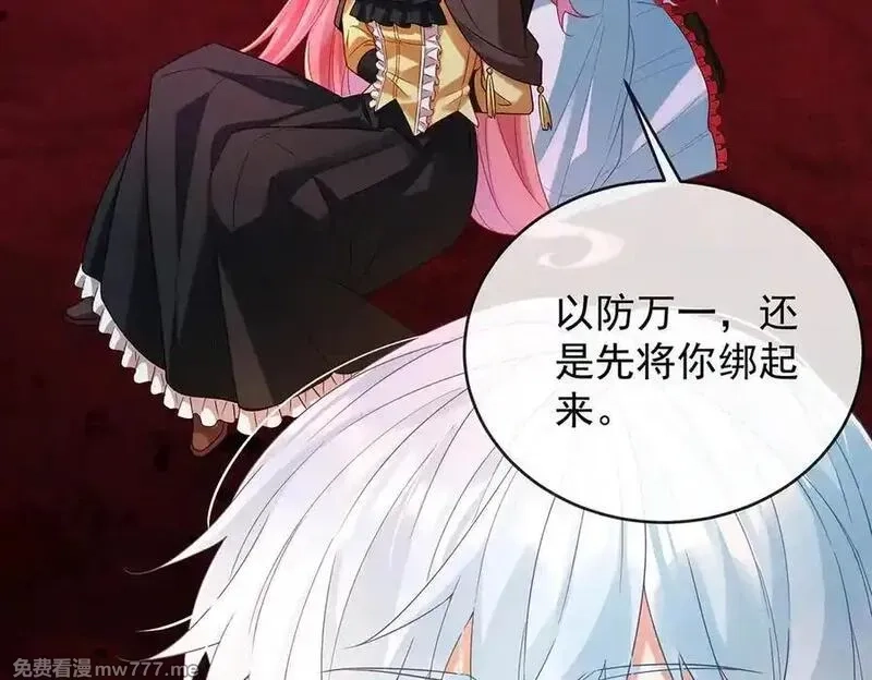 恶役千金与魔王小姐,第81话 渔翁得利,第91张