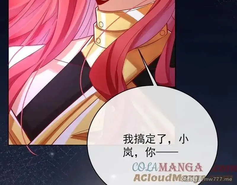 恶役千金与魔王小姐,第81话 渔翁得利,第97张