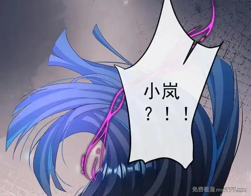 恶役千金与魔王小姐,第81话 渔翁得利,第99张