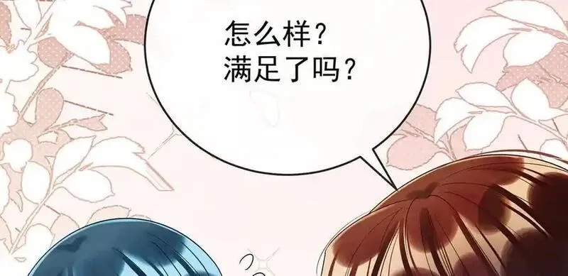 恶役千金与魔王小姐,第96话番外：小小的重逢4,第108张