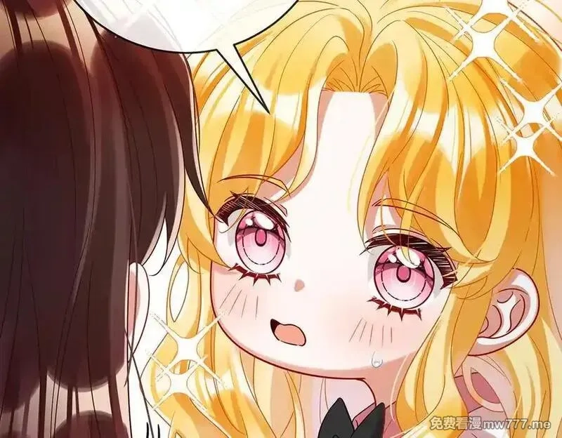 恶役千金与魔王小姐,第96话番外：小小的重逢4,第15张