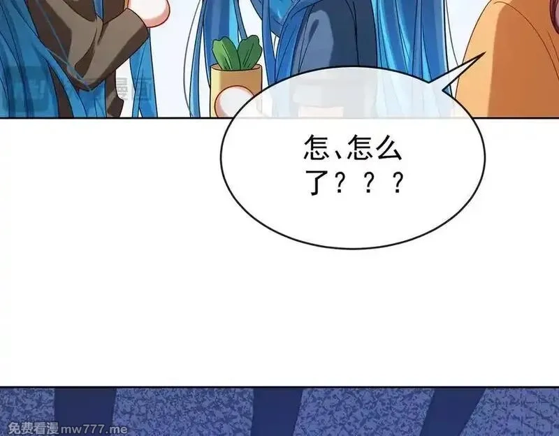 恶役千金与魔王小姐,第96话番外：小小的重逢4,第27张