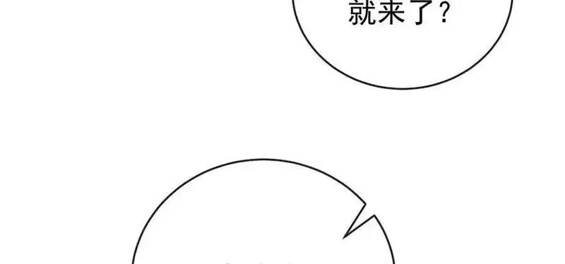 恶役千金与魔王小姐,第96话番外：小小的重逢4,第40张