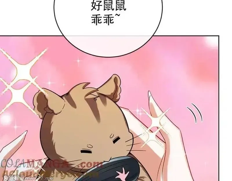 恶役千金与魔王小姐,第96话番外：小小的重逢4,第41张