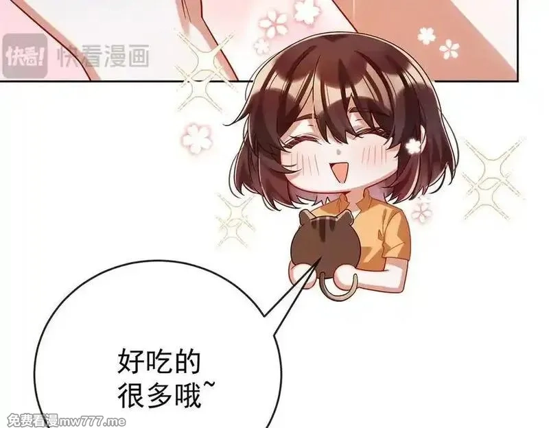 恶役千金与魔王小姐,第96话番外：小小的重逢4,第43张