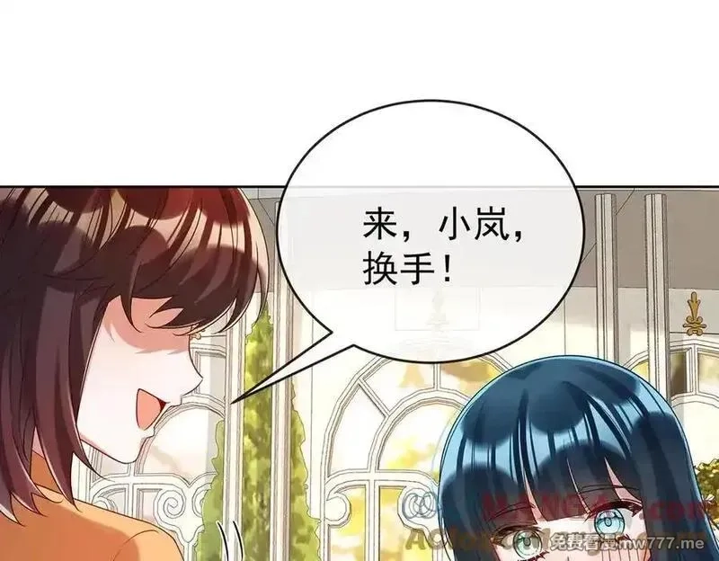 恶役千金与魔王小姐,第96话番外：小小的重逢4,第45张