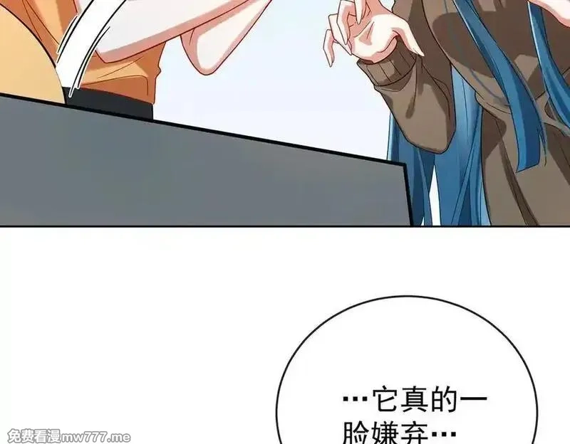 恶役千金与魔王小姐,第96话番外：小小的重逢4,第51张