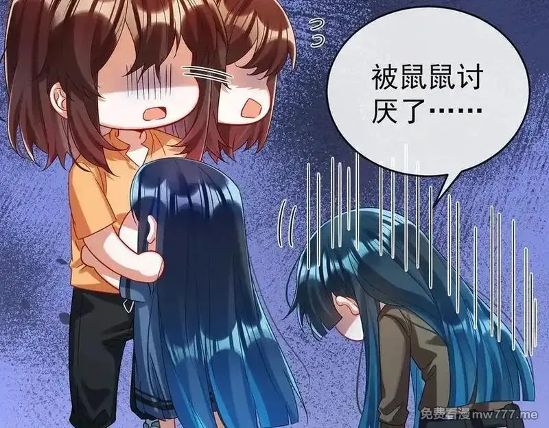 恶役千金与魔王小姐,第96话番外：小小的重逢4,第63张