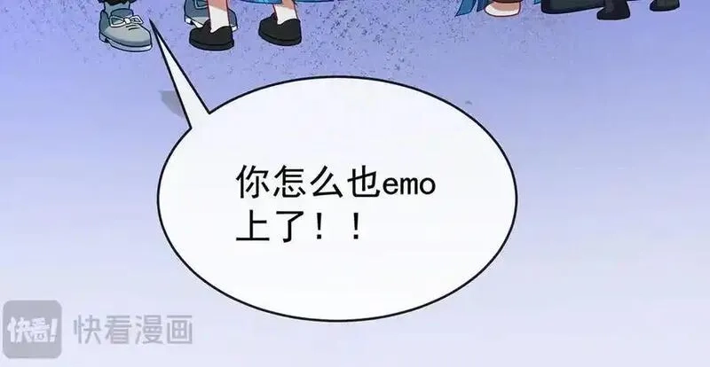 恶役千金与魔王小姐,第96话番外：小小的重逢4,第64张