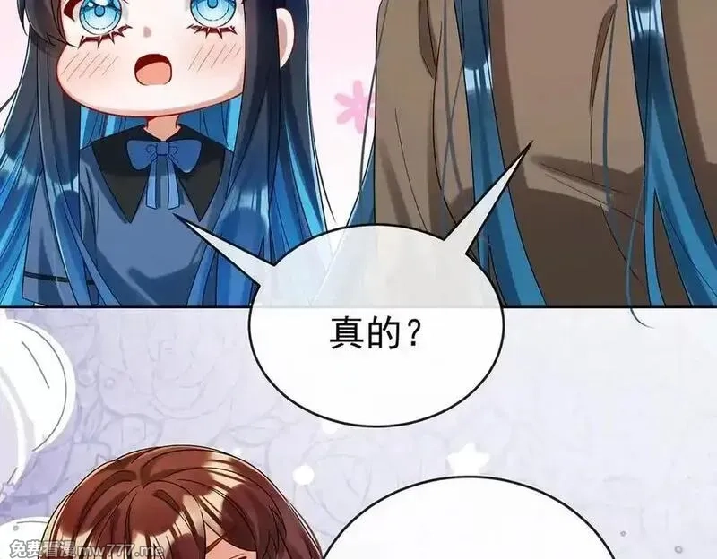 恶役千金与魔王小姐,第96话番外：小小的重逢4,第67张