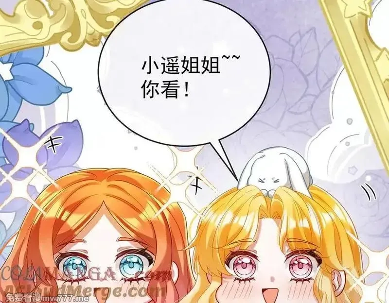 恶役千金与魔王小姐,第96话番外：小小的重逢4,第69张