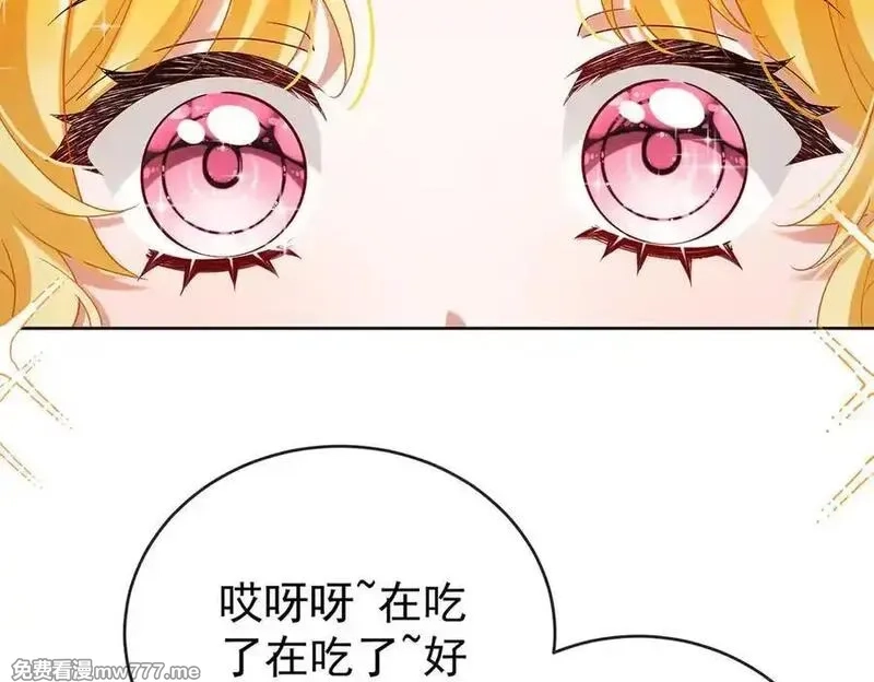恶役千金与魔王小姐,第96话番外：小小的重逢4,第7张