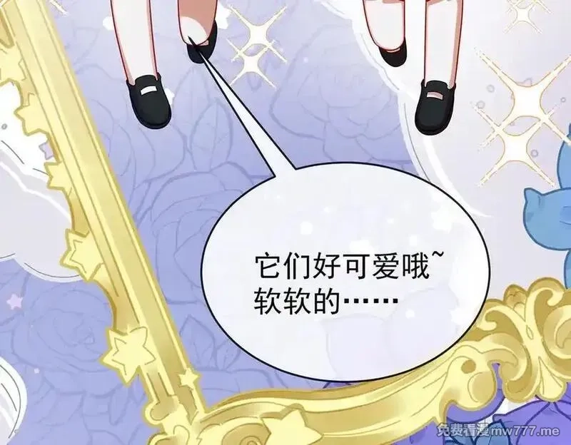 恶役千金与魔王小姐,第96话番外：小小的重逢4,第71张
