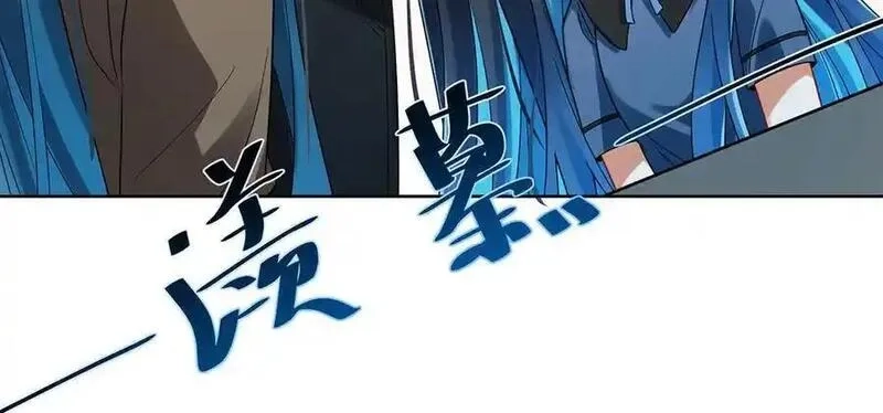 恶役千金与魔王小姐,第96话番外：小小的重逢4,第74张
