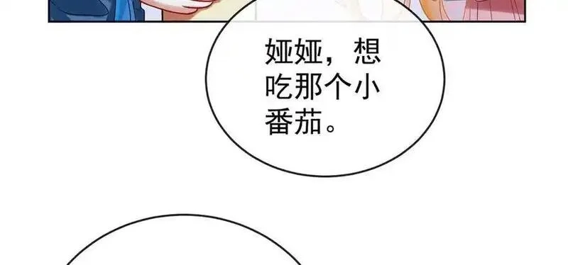 恶役千金与魔王小姐,第96话番外：小小的重逢4,第78张