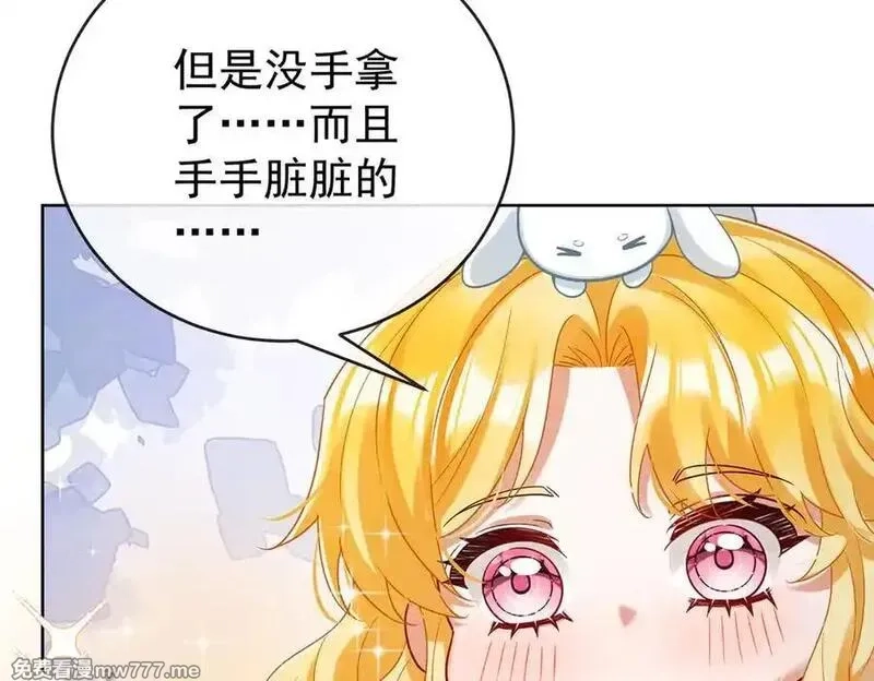 恶役千金与魔王小姐,第96话番外：小小的重逢4,第79张