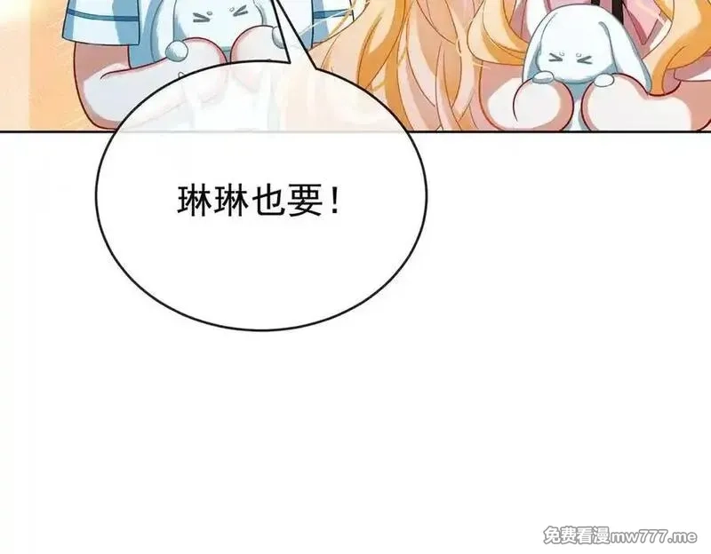 恶役千金与魔王小姐,第96话番外：小小的重逢4,第87张
