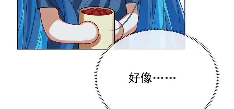 恶役千金与魔王小姐,第96话番外：小小的重逢4,第90张