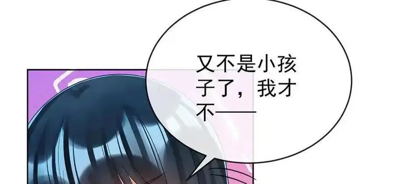 恶役千金与魔王小姐,第96话番外：小小的重逢4,第94张