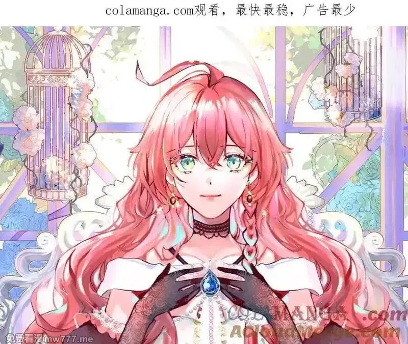 恶役千金与魔王小姐,第80话 我们没打算回去啊？,第1张