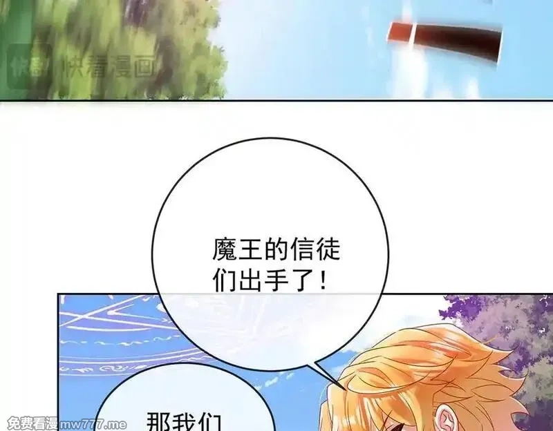 恶役千金与魔王小姐,第80话 我们没打算回去啊？,第107张