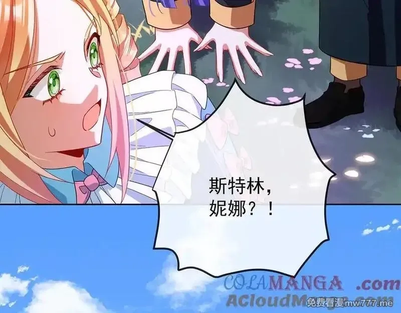 恶役千金与魔王小姐,第80话 我们没打算回去啊？,第113张