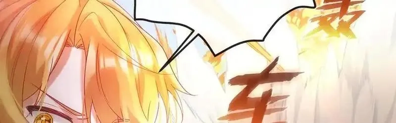 恶役千金与魔王小姐,第80话 我们没打算回去啊？,第122张