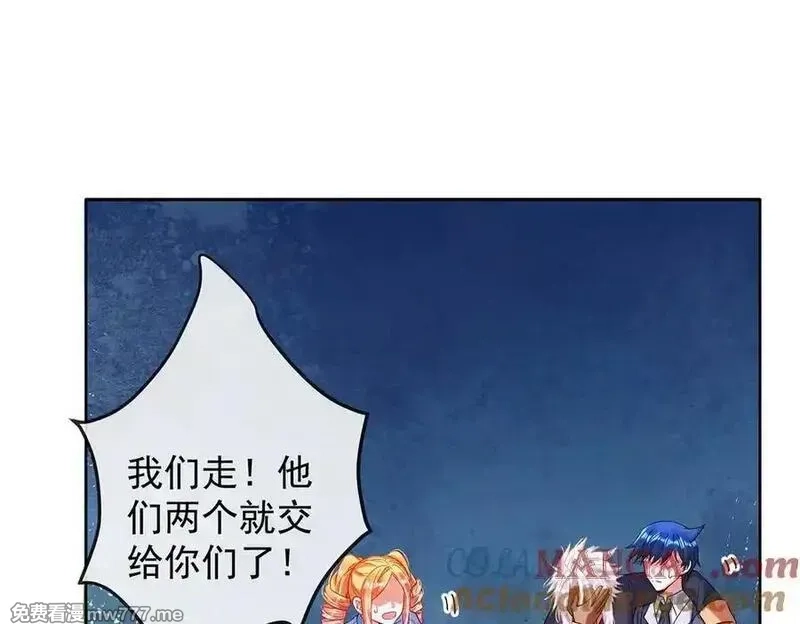 恶役千金与魔王小姐,第80话 我们没打算回去啊？,第125张