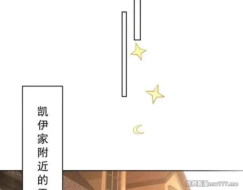 恶役千金与魔王小姐,第80话 我们没打算回去啊？,第131张
