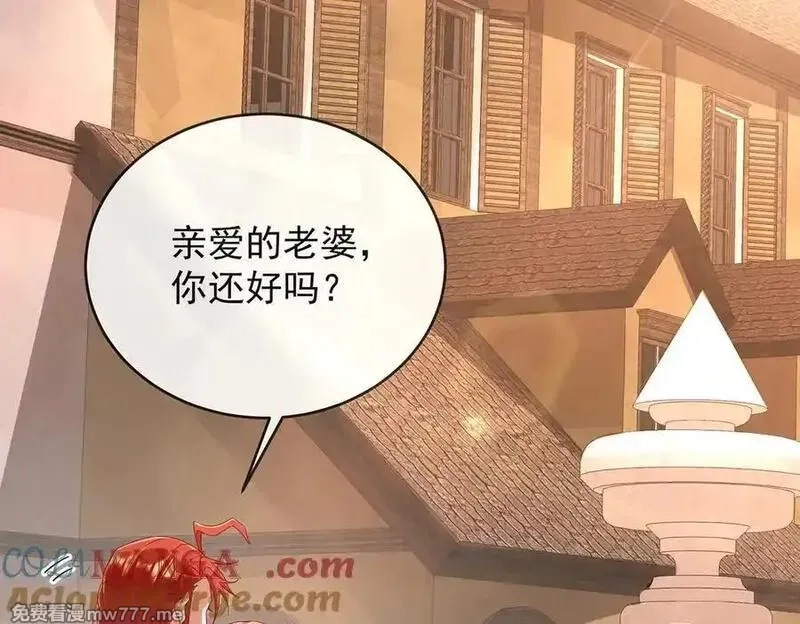 恶役千金与魔王小姐,第80话 我们没打算回去啊？,第133张
