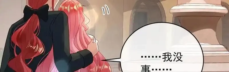 恶役千金与魔王小姐,第80话 我们没打算回去啊？,第134张