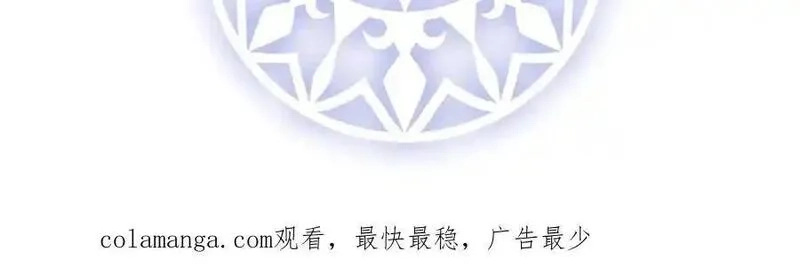 恶役千金与魔王小姐,第80话 我们没打算回去啊？,第156张
