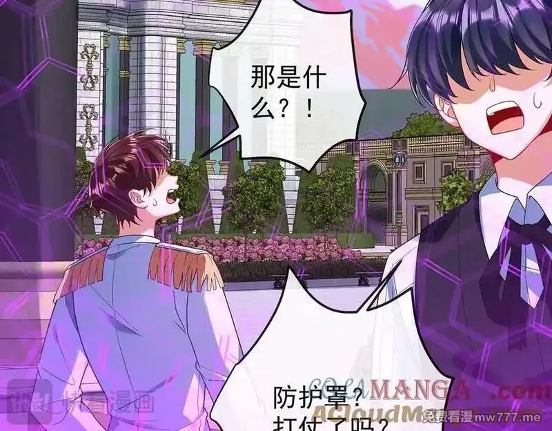 恶役千金与魔王小姐,第80话 我们没打算回去啊？,第17张