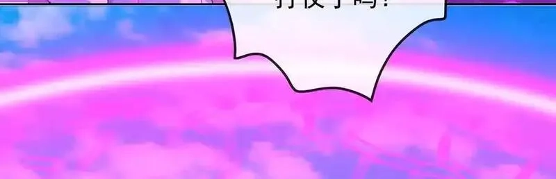 恶役千金与魔王小姐,第80话 我们没打算回去啊？,第18张