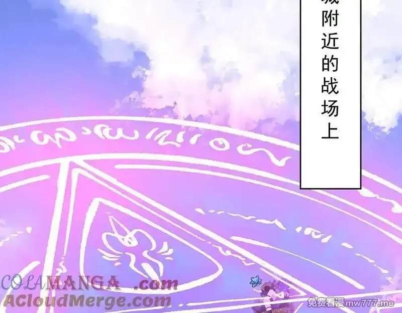 恶役千金与魔王小姐,第80话 我们没打算回去啊？,第25张