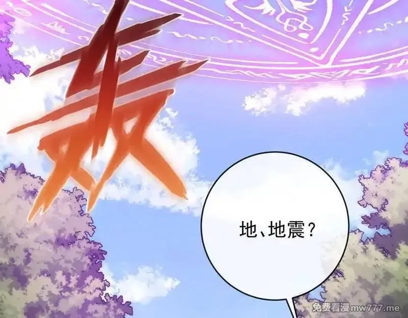 恶役千金与魔王小姐,第80话 我们没打算回去啊？,第27张