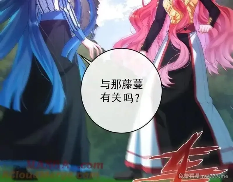恶役千金与魔王小姐,第80话 我们没打算回去啊？,第29张