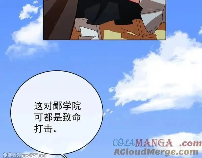 恶役千金与魔王小姐,第80话 我们没打算回去啊？,第49张