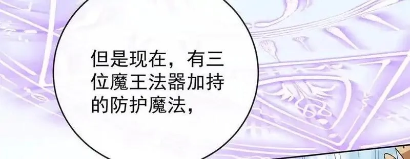 恶役千金与魔王小姐,第80话 我们没打算回去啊？,第52张