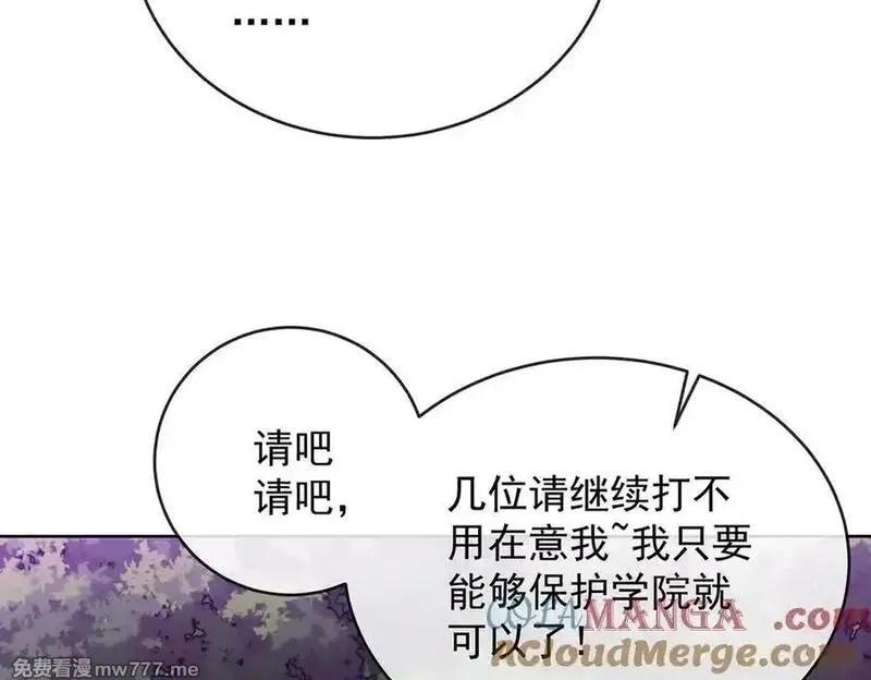 恶役千金与魔王小姐,第80话 我们没打算回去啊？,第61张