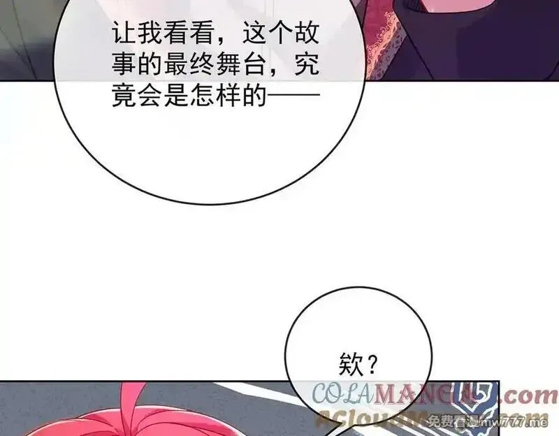 恶役千金与魔王小姐,第80话 我们没打算回去啊？,第69张