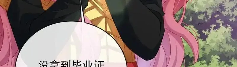 恶役千金与魔王小姐,第80话 我们没打算回去啊？,第76张