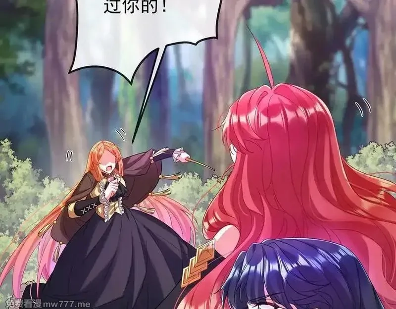 恶役千金与魔王小姐,第80话 我们没打算回去啊？,第91张